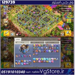 اکانت کلش اف کلنز تاون هال 18 لول 161 کد 129739