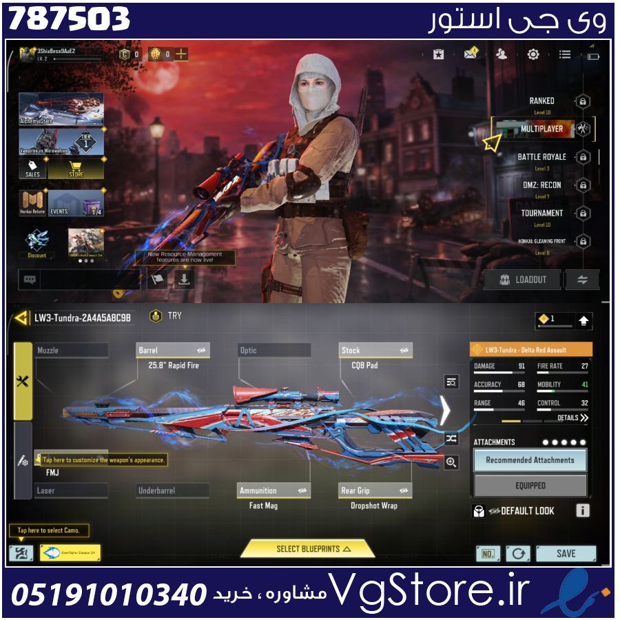 اکانت کالاف دیوتی موبایل لول 3 ریجن هند کد 787503 1 اکانت کالاف دیوتی موبایل لول 3 ریجن هند کد 787503