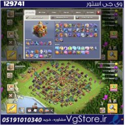اکانت کلش اف کلنز تاون هال 16 لول 211 کد 129741