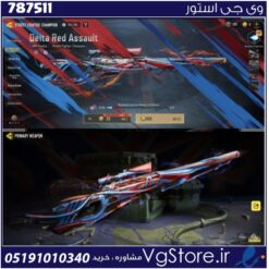 اکانت کالاف دیوتی موبایل لول 1 ریجن هند کد 787511