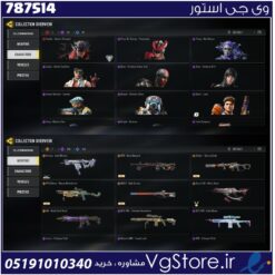 اکانت کالاف دیوتی موبایل لول 276 ریجن هند کد 787514