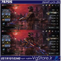 اکانت کالاف دیوتی موبایل لول 1 ریجن اسیا کد 787515