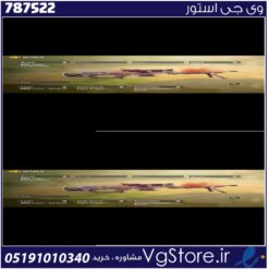 اکانت کالاف دیوتی موبایل لول 1 ریجن اسیا کد 787522