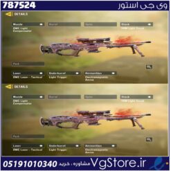 اکانت کالاف دیوتی موبایل لول 1 ریجن اسیا کد 787524