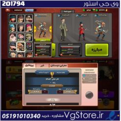 اکانت پسر خوانده لول 25 کد 201794