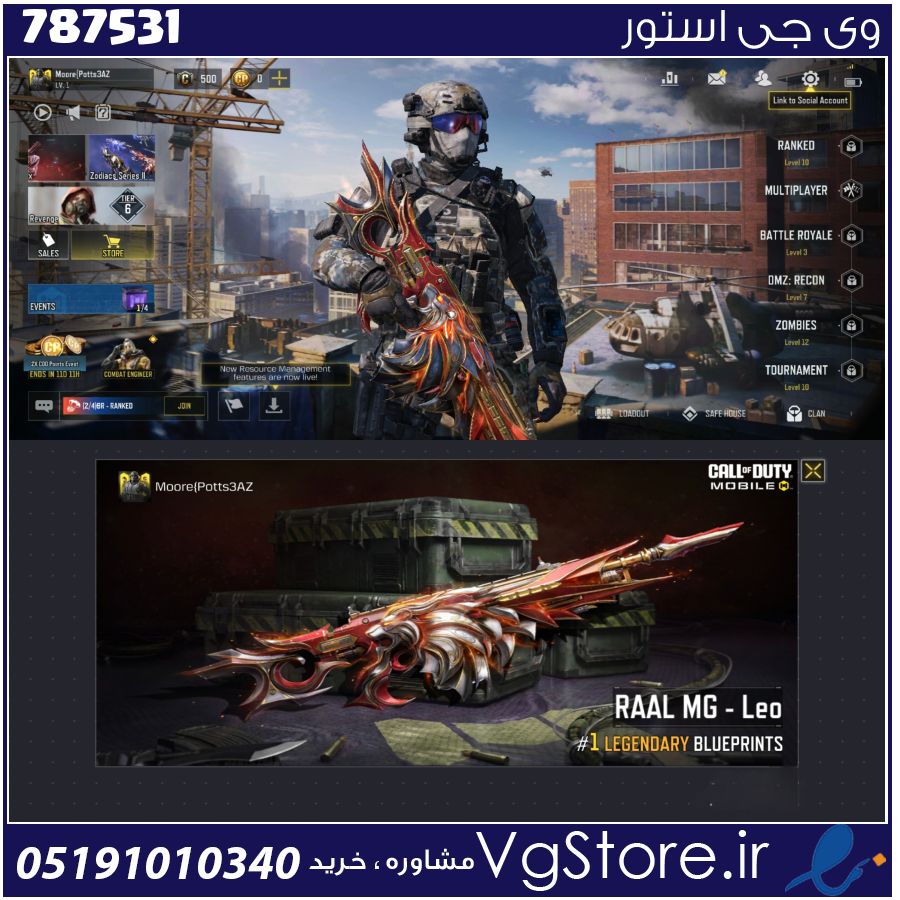 اکانت کالاف دیوتی موبایل لول 2 ریجن هند کد 787531 1 اکانت کالاف دیوتی موبایل لول 2 ریجن هند کد 787531