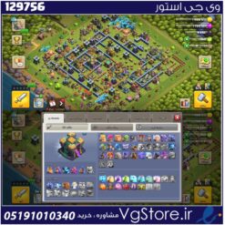 اکانت کلش اف کلنز تاون هال 14 لول 138 کد 129756