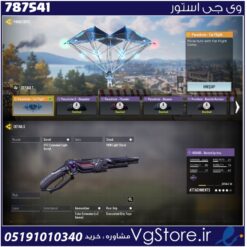 اکانت کالاف دیوتی موبایل لول 46 ریجن هند کد 787541