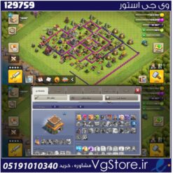 اکانت کلش اف کلنز تاون هال 8 لول 37 کد 129759