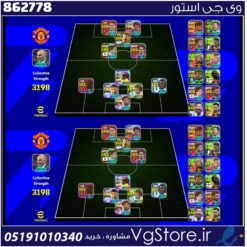 اکانت ای فوتبال با 100 سکه کد 862778