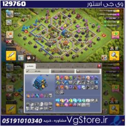 اکانت کلش اف کلنز تاون هال 12 لول 98 کد 129760