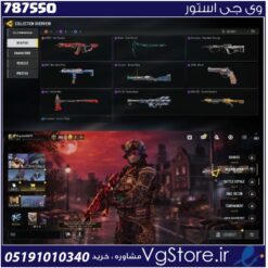 اکانت کالاف دیوتی موبایل لول 5 ریجن هند کد 787550