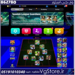اکانت ای فوتبال با 0 سکه کد 862780