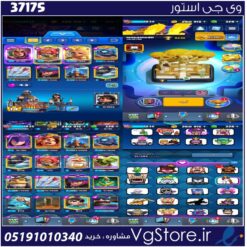 اکانت کلش رویال لول 34 کد 37175