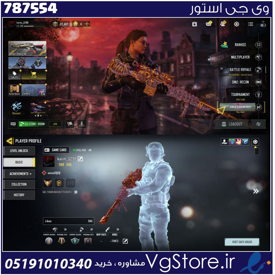 اکانت کالاف دیوتی موبایل لول 245 ریجن اسیا کد 787554 1 اکانت کالاف دیوتی موبایل لول 245 ریجن اسیا کد 787554