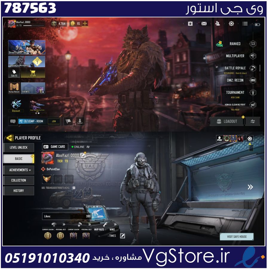 اکانت کالاف دیوتی موبایل لول 73 ریجن هند کد 787563 1 اکانت کالاف دیوتی موبایل لول 73 ریجن هند کد 787563