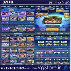 اکانت کلش رویال لول 1453 کد 37178