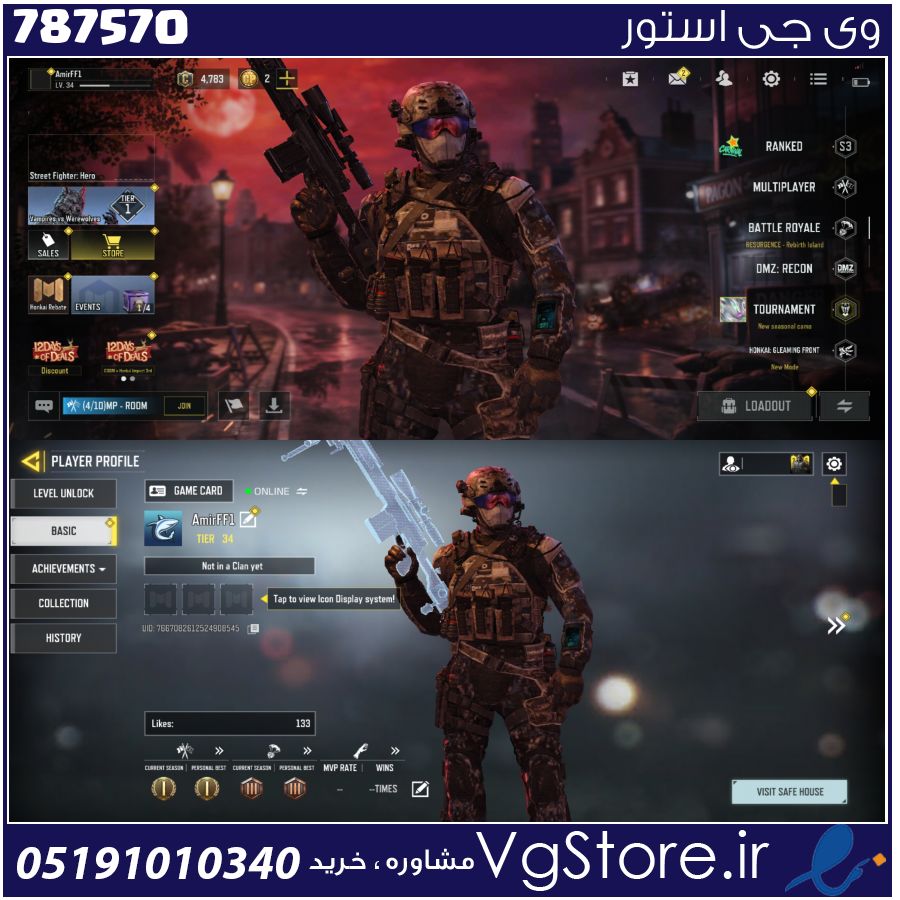 اکانت کالاف دیوتی موبایل لول 34 ریجن هند کد 787570 1 اکانت کالاف دیوتی موبایل لول 34 ریجن هند کد 787570