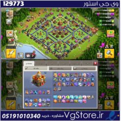 اکانت کلش اف کلنز تاون هال 16 لول 188 کد 129773