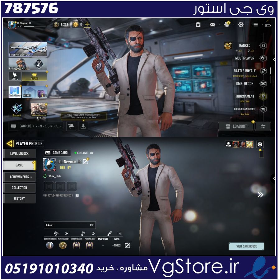 اکانت کالاف دیوتی موبایل لول 70 ریجن هند کد 787576 1 اکانت کالاف دیوتی موبایل لول 70 ریجن هند کد 787576