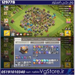 اکانت کلش اف کلنز تاون هال 11 لول 93 کد 129778
