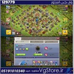 اکانت کلش اف کلنز تاون هال 12 لول 110 کد 129779