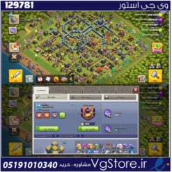 اکانت کلش اف کلنز تاون هال 14 لول 179 کد 129781