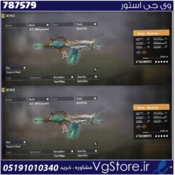 اکانت کالاف دیوتی موبایل لول 1 ریجن هند کد 787579