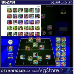 اکانت ای فوتبال با 30 سکه کد 862791