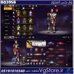 اکانت فری فایر لول 67 ریجن Afreca کد 803958