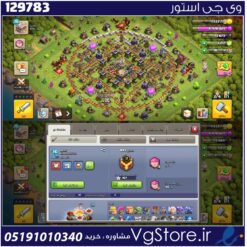 اکانت کلش اف کلنز تاون هال 11 لول 76 کد 129783