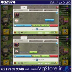 خرید کلن کلش لول 22 وارلیگ کریستال کد 402974