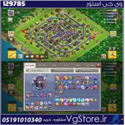 اکانت کلش اف کلنز تاون هال 15 لول 162 کد 129785