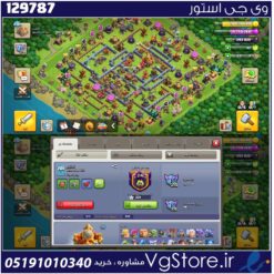 اکانت کلش اف کلنز تاون هال 16 لول 201 کد 129787