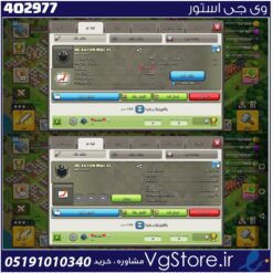 خرید کلن کلش لول 9 وارلیگ گلد ( طلایی) کد 402977