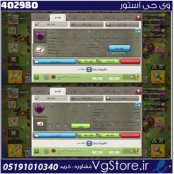 خرید کلن کلش لول 13 وارلیگ برنز کد 402980
