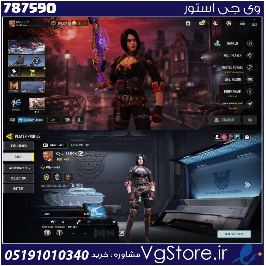 اکانت کالاف دیوتی موبایل لول 420 ریجن هند کد 787590 1 اکانت کالاف دیوتی موبایل لول 420 ریجن هند کد 787590
