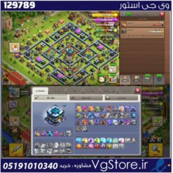 اکانت کلش اف کلنز تاون هال 13 لول 156 کد 129789