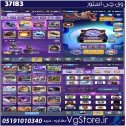 اکانت کلش رویال لول 2117 کد 37183