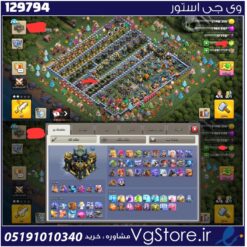 اکانت کلش اف کلنز تاون هال 18 لول 248 کد 129794