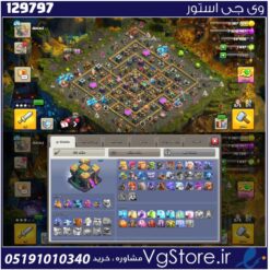 اکانت کلش اف کلنز تاون هال 14 لول 126 کد 129797