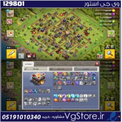 اکانت کلش اف کلنز تاون هال 11 لول 73 کد 129801