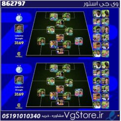 اکانت ای فوتبال با 830 سکه کد 862797