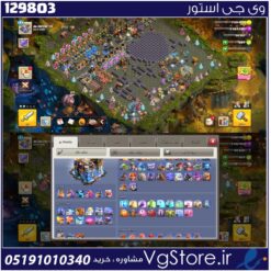 اکانت کلش اف کلنز تاون هال 18 لول 200 کد 129803