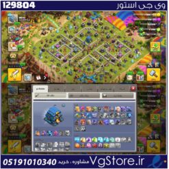اکانت کلش اف کلنز تاون هال 12 لول 104 کد 129804