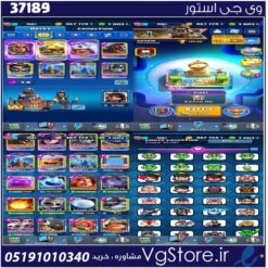 اکانت کلش رویال لول 1561 کد 37189
