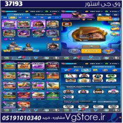 اکانت کلش رویال لول 26 کد 37193