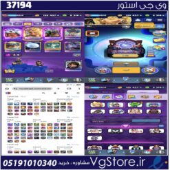 اکانت کلش رویال لول 16 کد 37194