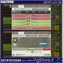 خرید کلن کلش لول 19 وارلیگ کریستال کد 402990