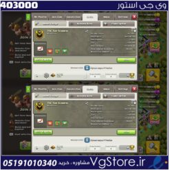 خرید کلن کلش لول 10 وارلیگ بدون رتبه بندی کد 403000